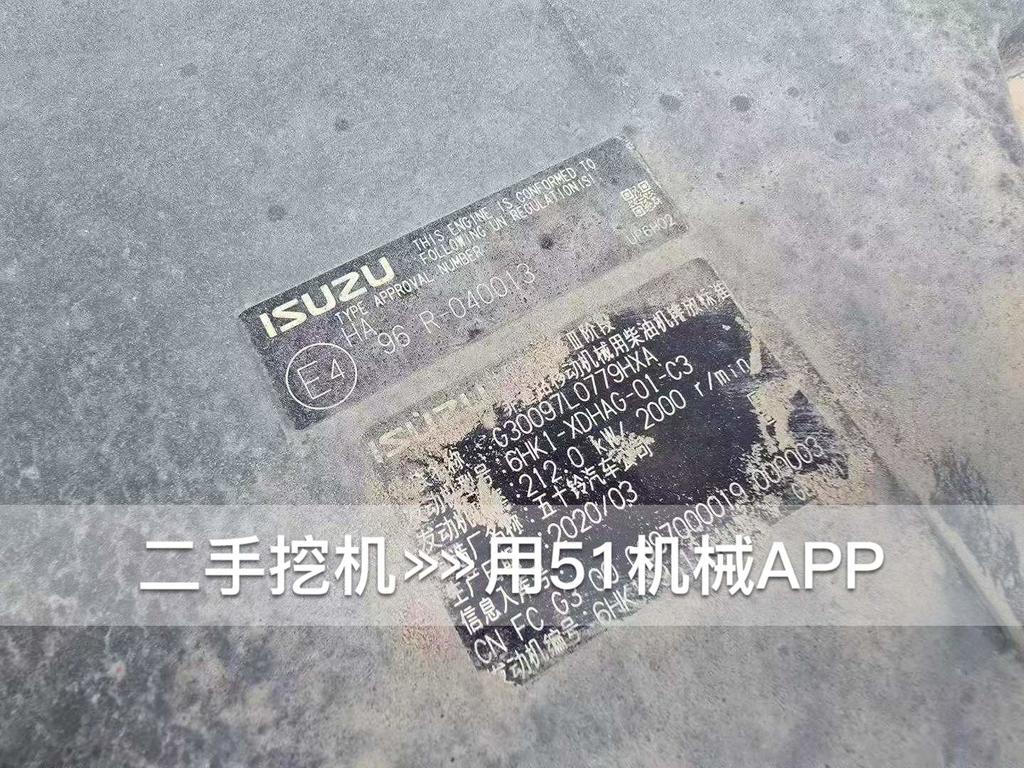 51挖机